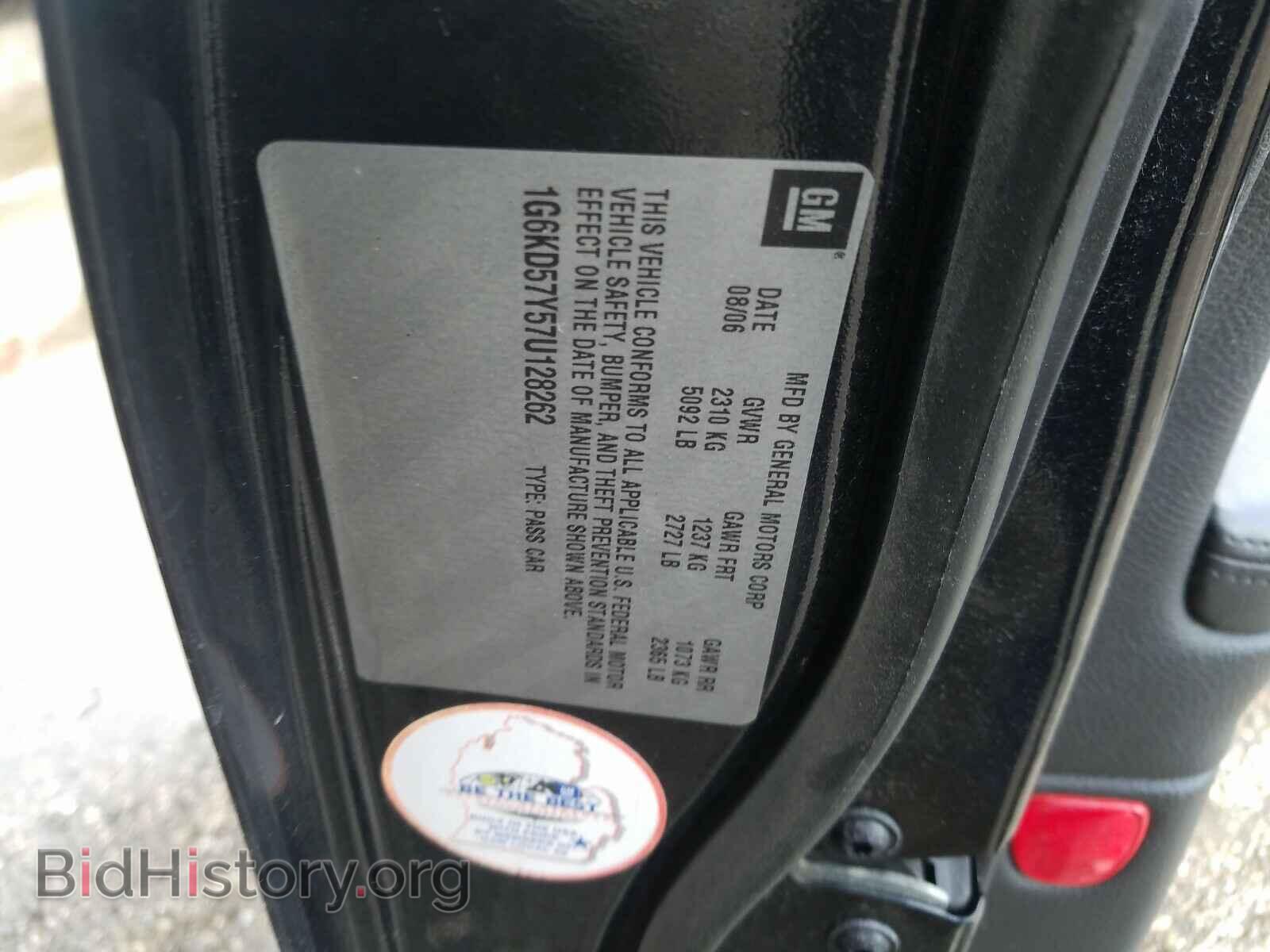 2007 CADILLAC DTS - VIN: 1G6KD57Y57U128262 - Photo 10