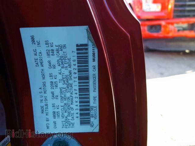 2007 MITSUBISHI ECLIPSE - VIN: 4A3AK24F17E024617 - Photo 10