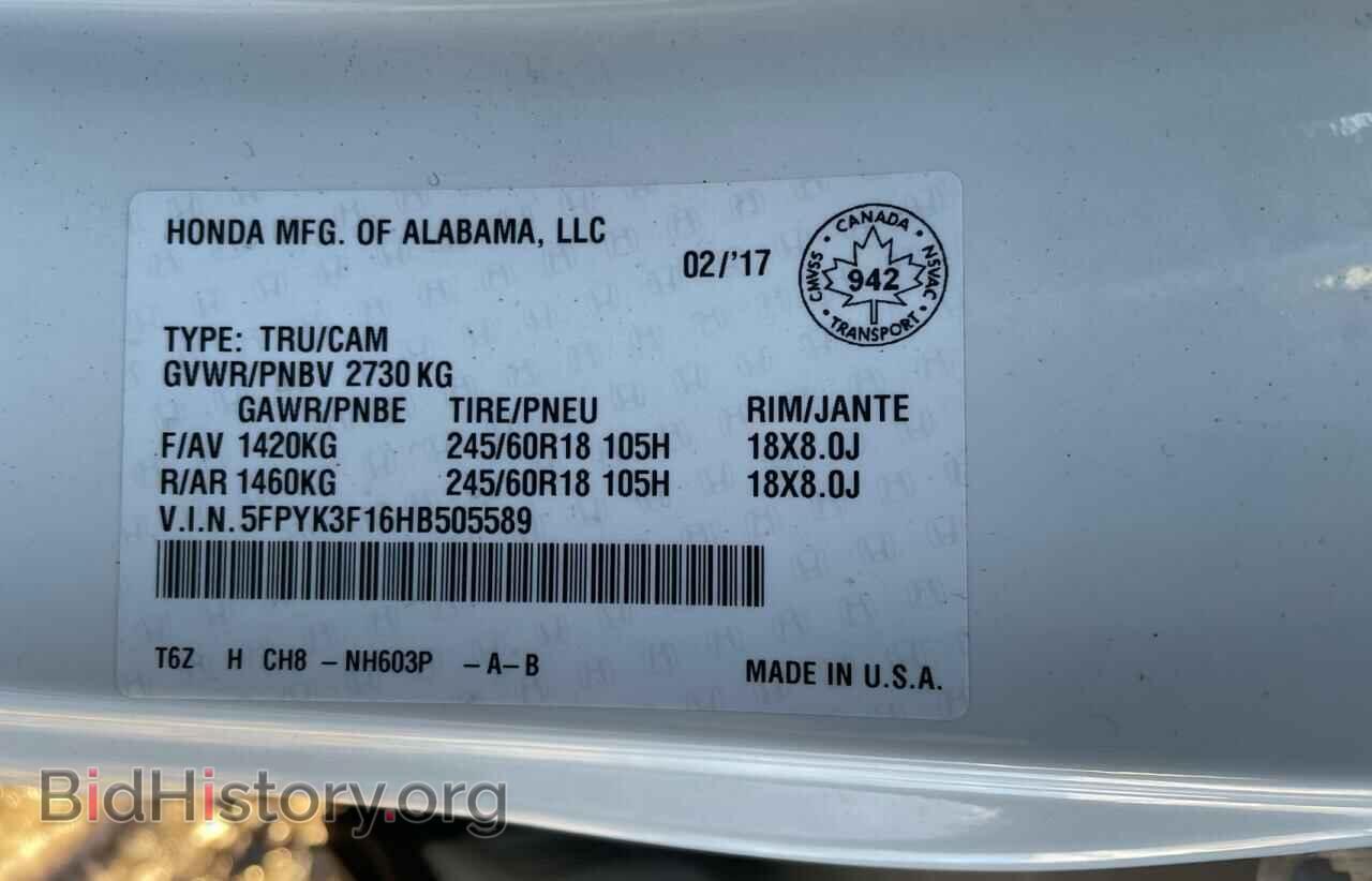 2017 HONDA RIDGELINE - VIN: 5FPYK3F16HB505589 - Фото 10