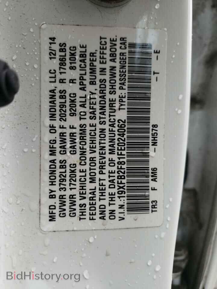 2015 HONDA CIVIC - VIN: 19XFB2F81FE024062 - Фото 10