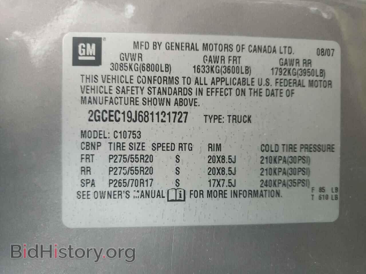 2008 CHEVROLET SILVERADO - VIN: 2GCEC19J681121727 - Photo 12