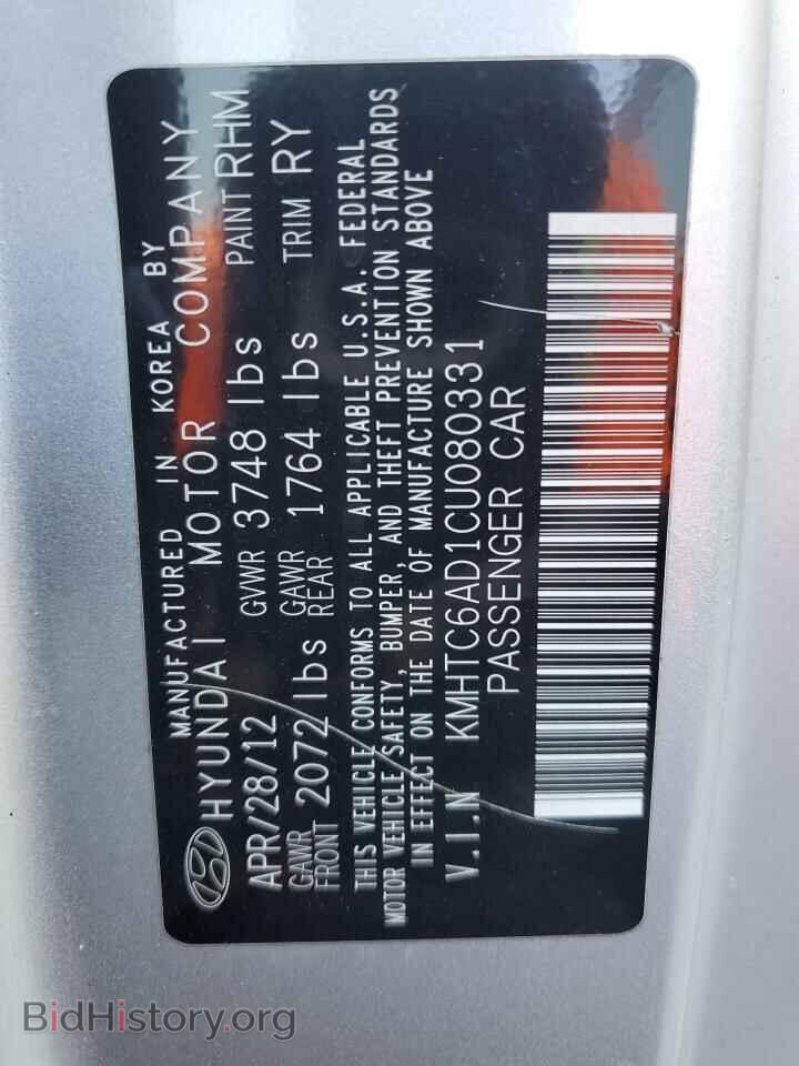2012 HYUNDAI VELOSTER - VIN: KMHTC6AD1CU080331 - Фото 12