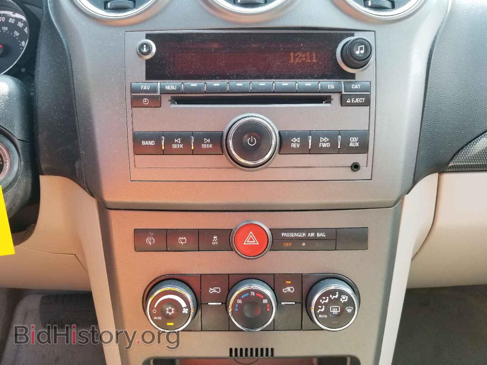2009 SATURN VUE - VIN: 3GSCL53729S632065 - Фото 9