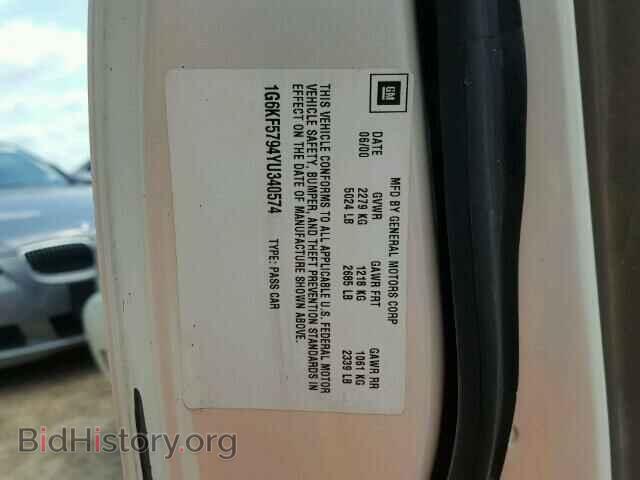2000 CADILLAC DEVILLE - VIN: 1G6KF5794YU340574 - Photo 10