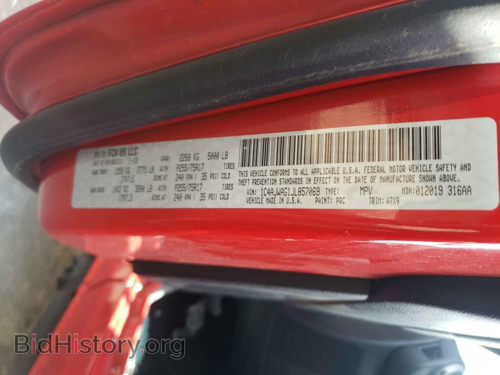 2018 JEEP WRANGLER - VIN: 1C4AJWAG1JL857069 - Фото 10