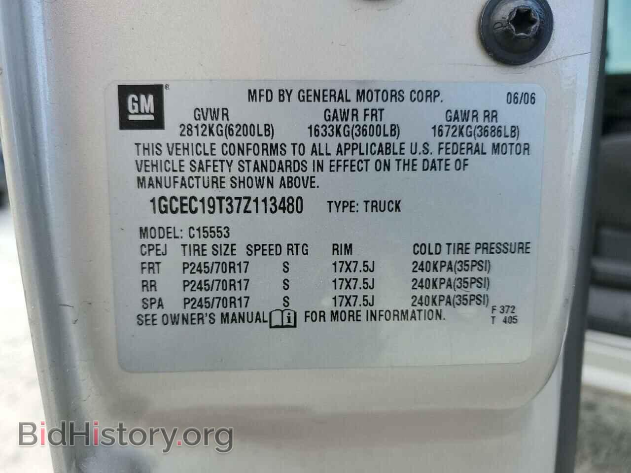 2007 CHEVROLET SILVERADO - VIN: 1GCEC19T37Z113480 - Фото 12