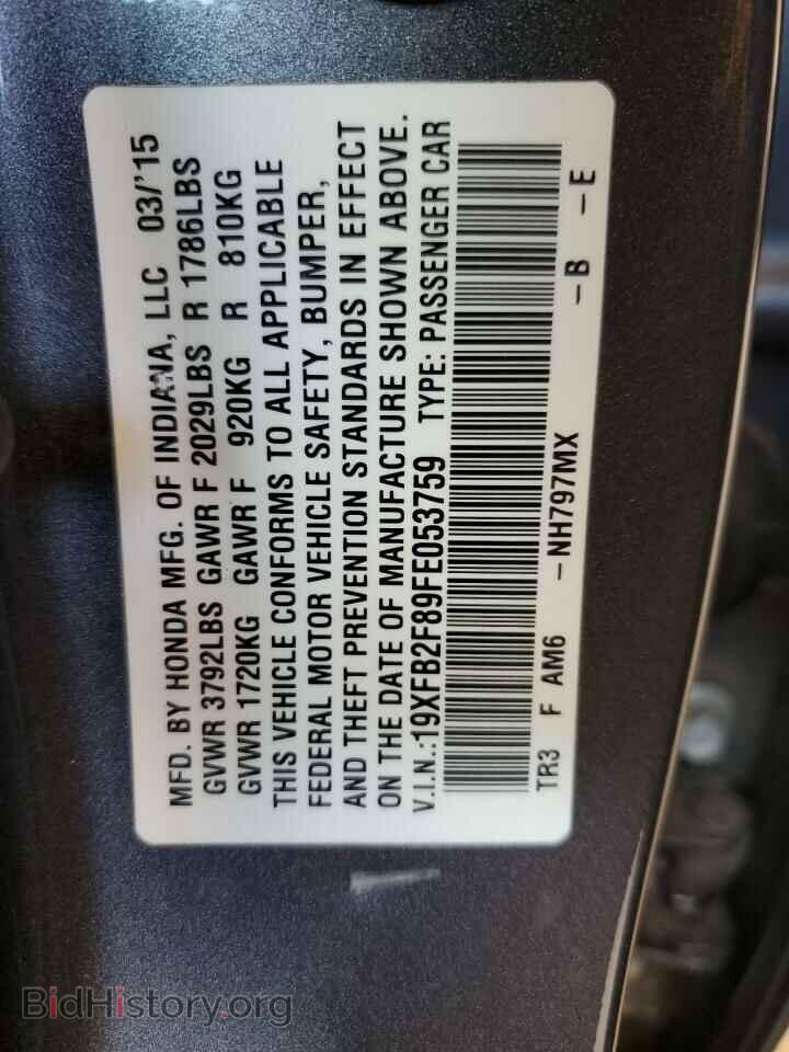 2015 HONDA CIVIC - VIN: 19XFB2F89FE053759 - Photo 12