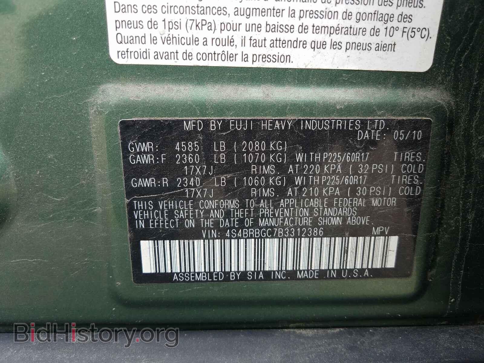 2011 SUBARU OUTBACK - VIN: 4S4BRBGC7B3312386 - Фото 10