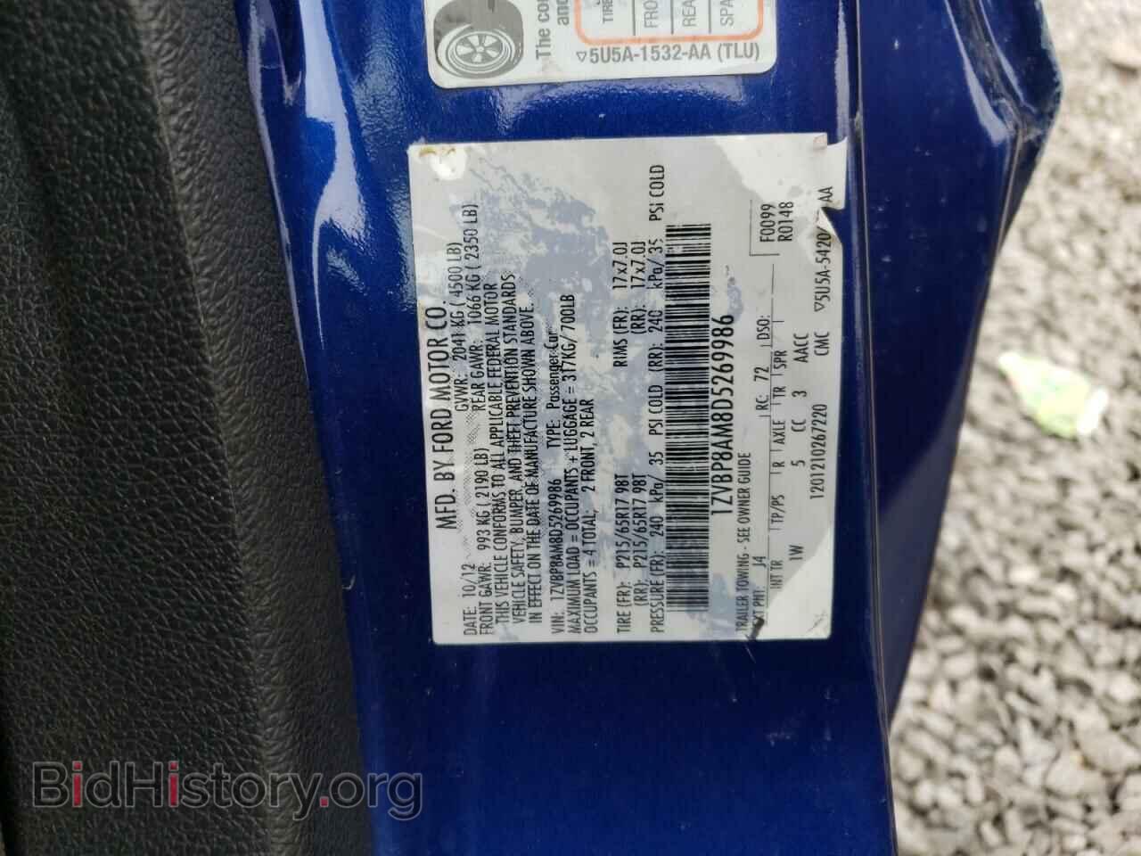 2013 FORD MUSTANG - VIN: 1ZVBP8AM8D5269986 - Фото 12
