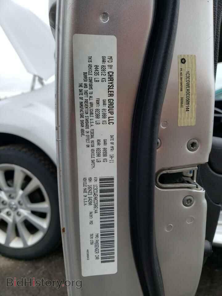 2012 DODGE CALIBER - VIN: 1C3CDWEA0CD506144 - Фото 12