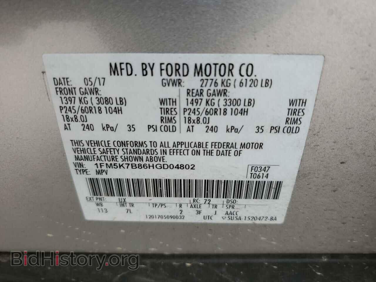 2017 FORD EXPLORER - VIN: 1FM5K7B86HGD04802 - Фото 13