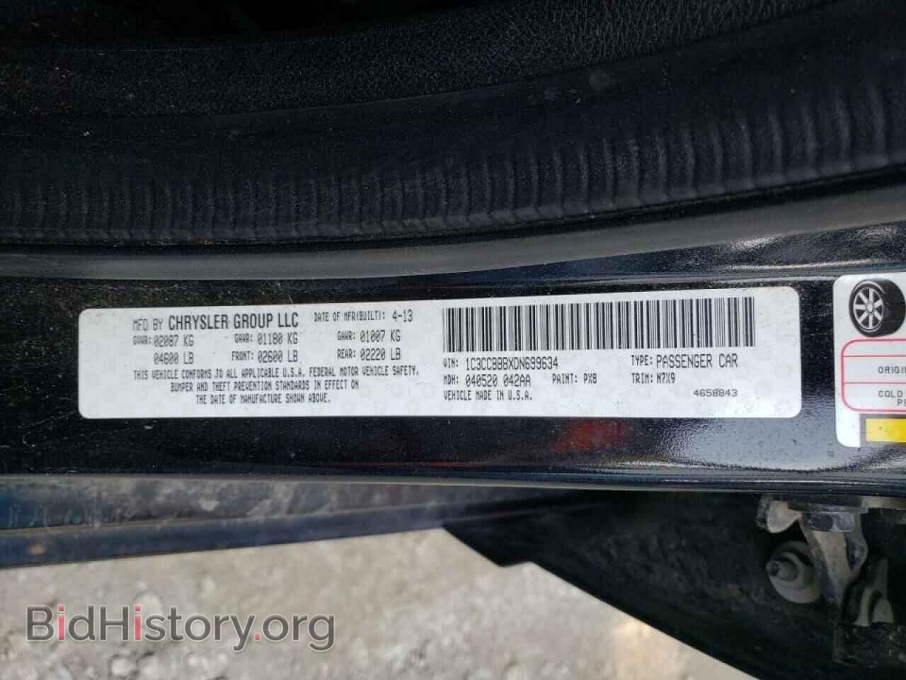 2013 CHRYSLER 200 - VIN: 1C3CCBBBXDN699634 - Фото 10