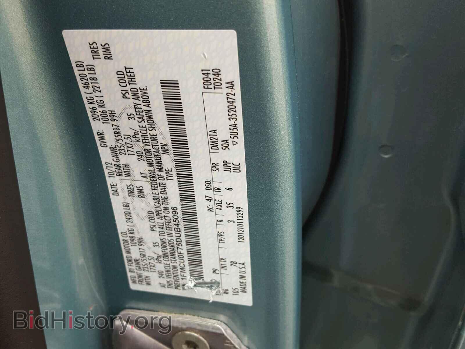 2013 FORD ESCAPE S - VIN: 1FMCU0F75DUB45096 - Фото 10