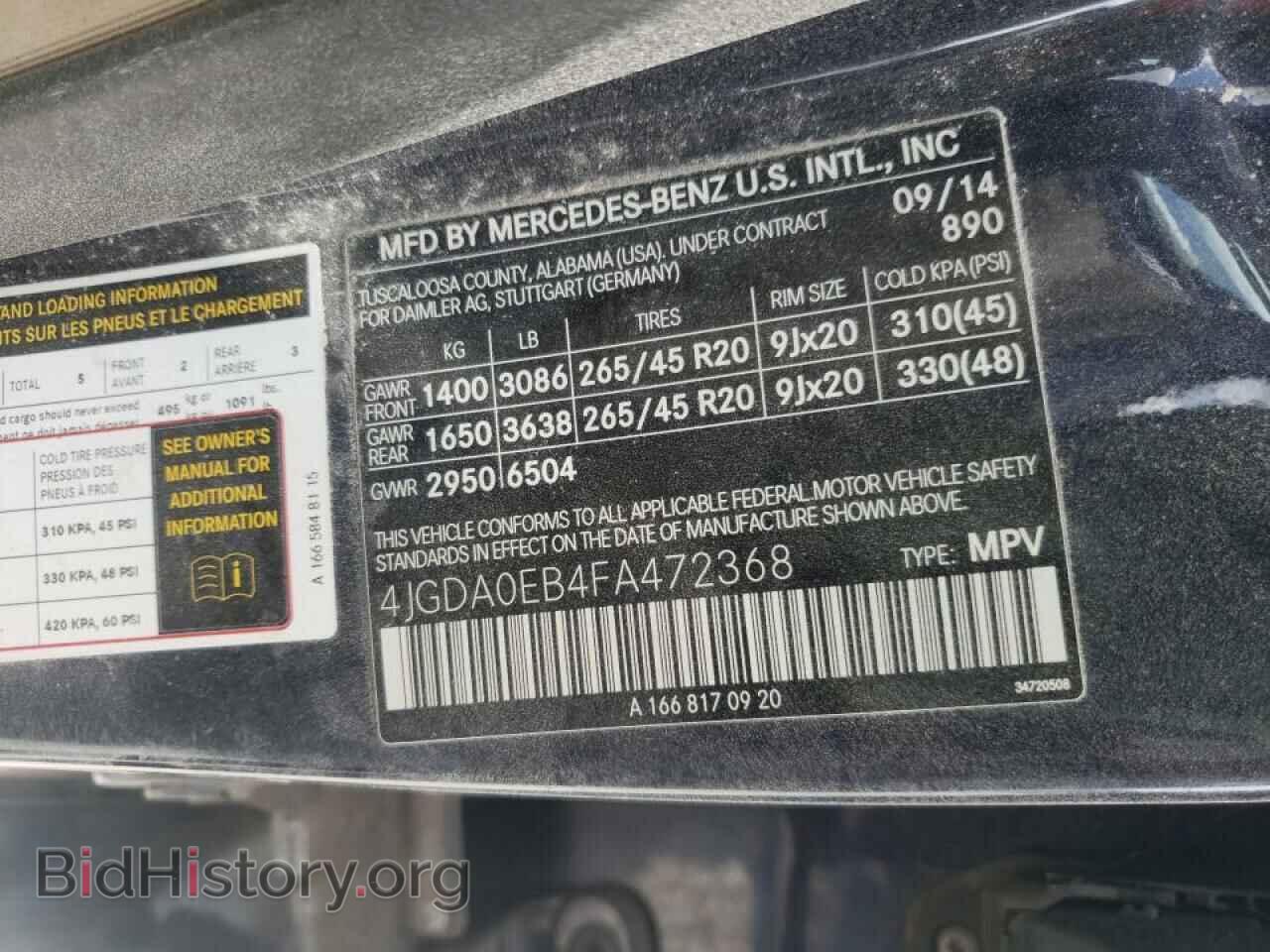 2015 MERCEDES-BENZ M-CLASS - VIN: 4JGDA0EB4FA472368 - Фото 10