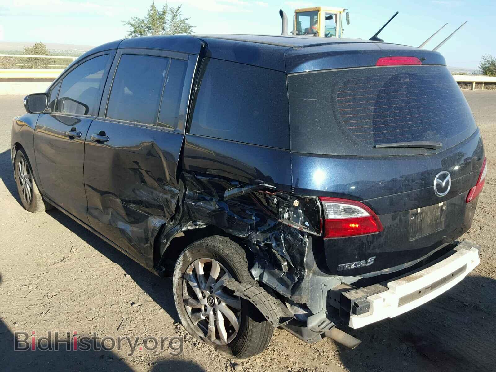2014 MAZDA 5 - VIN: JM1CW2BLXE0176625 - Фото 3