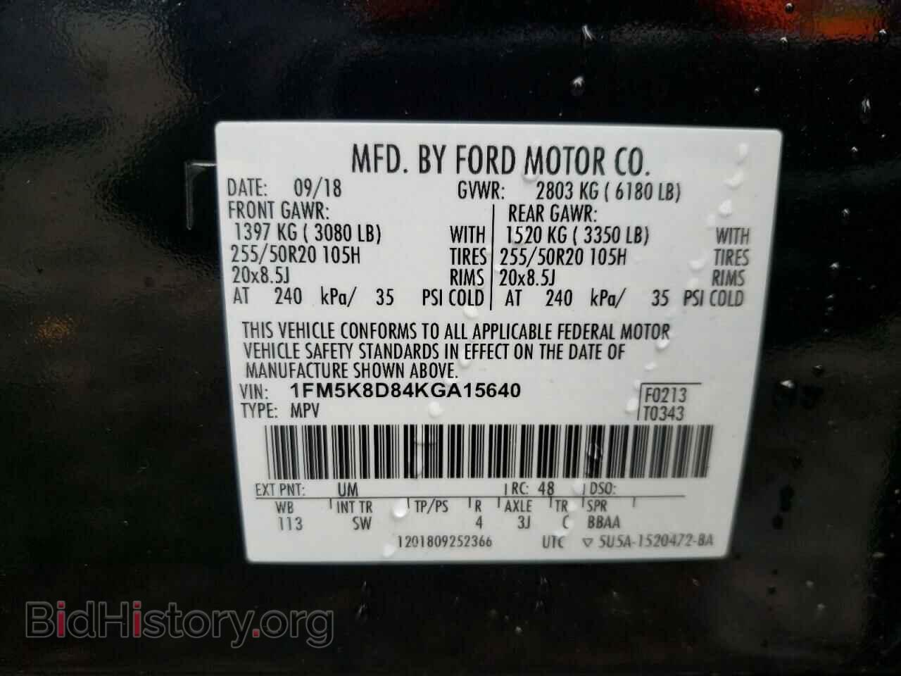 2019 FORD EXPLORER - VIN: 1FM5K8D84KGA15640 - Фото 13