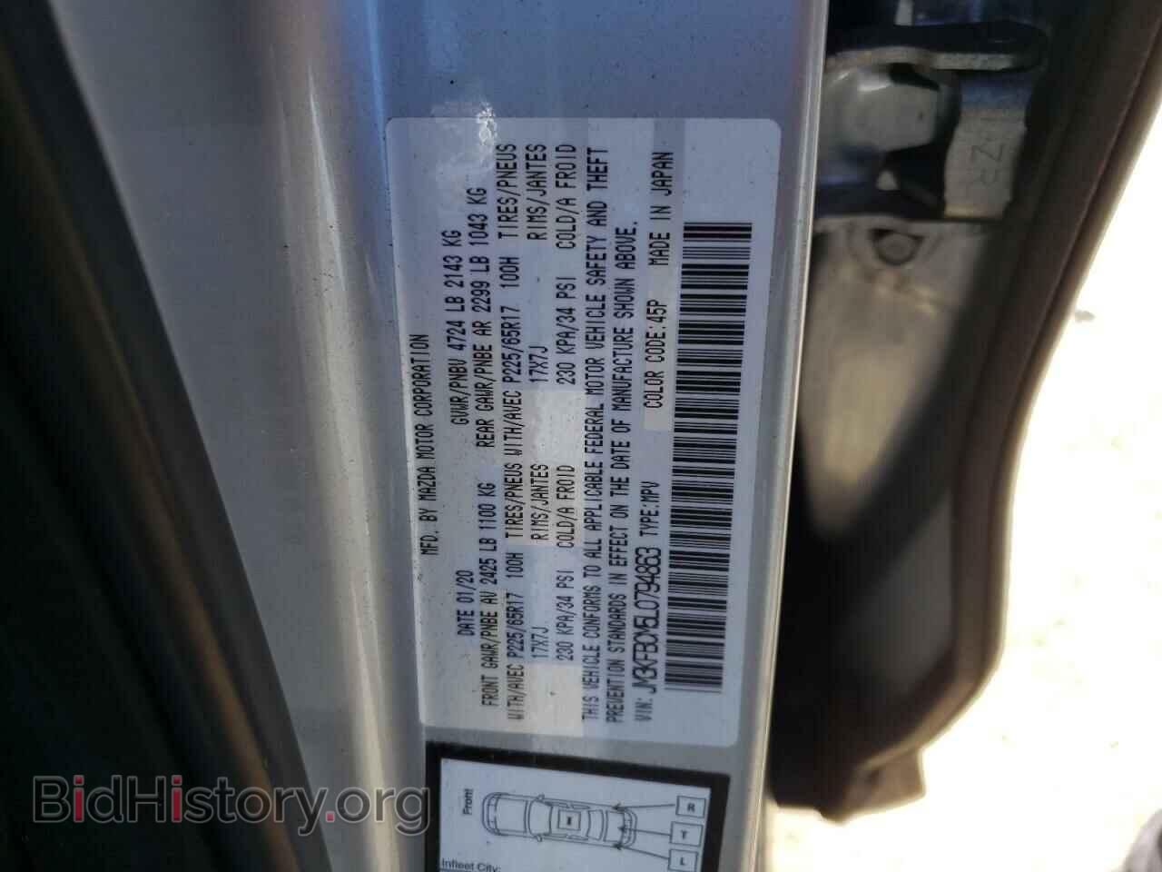 2020 MAZDA CX-5 - VIN: JM3KFBCM5L0794863 - Фото 10