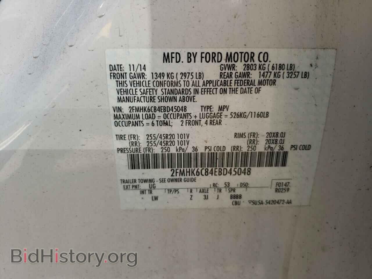 2014 FORD FLEX - VIN: 2FMHK6C84EBD45048 - Photo 10
