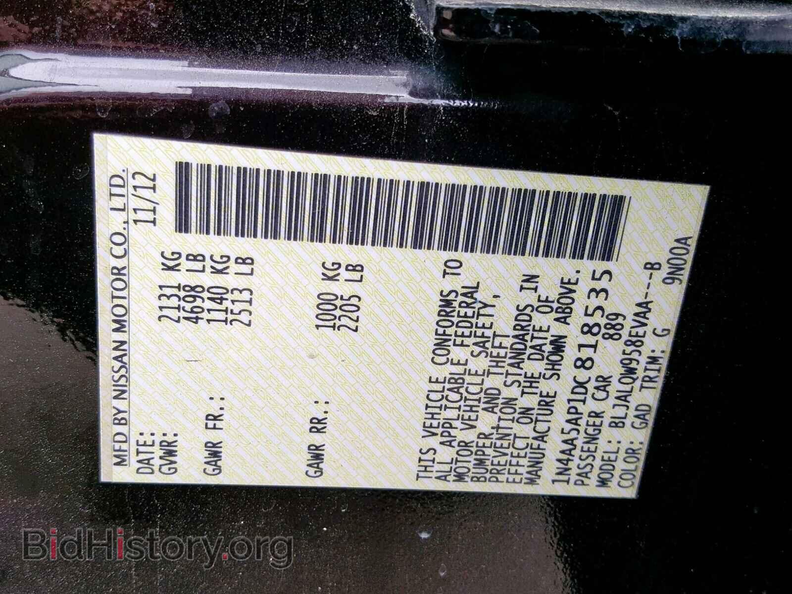 2013 NISSAN MAXIMA S - VIN: 1N4AA5AP1DC818535 - Фото 10