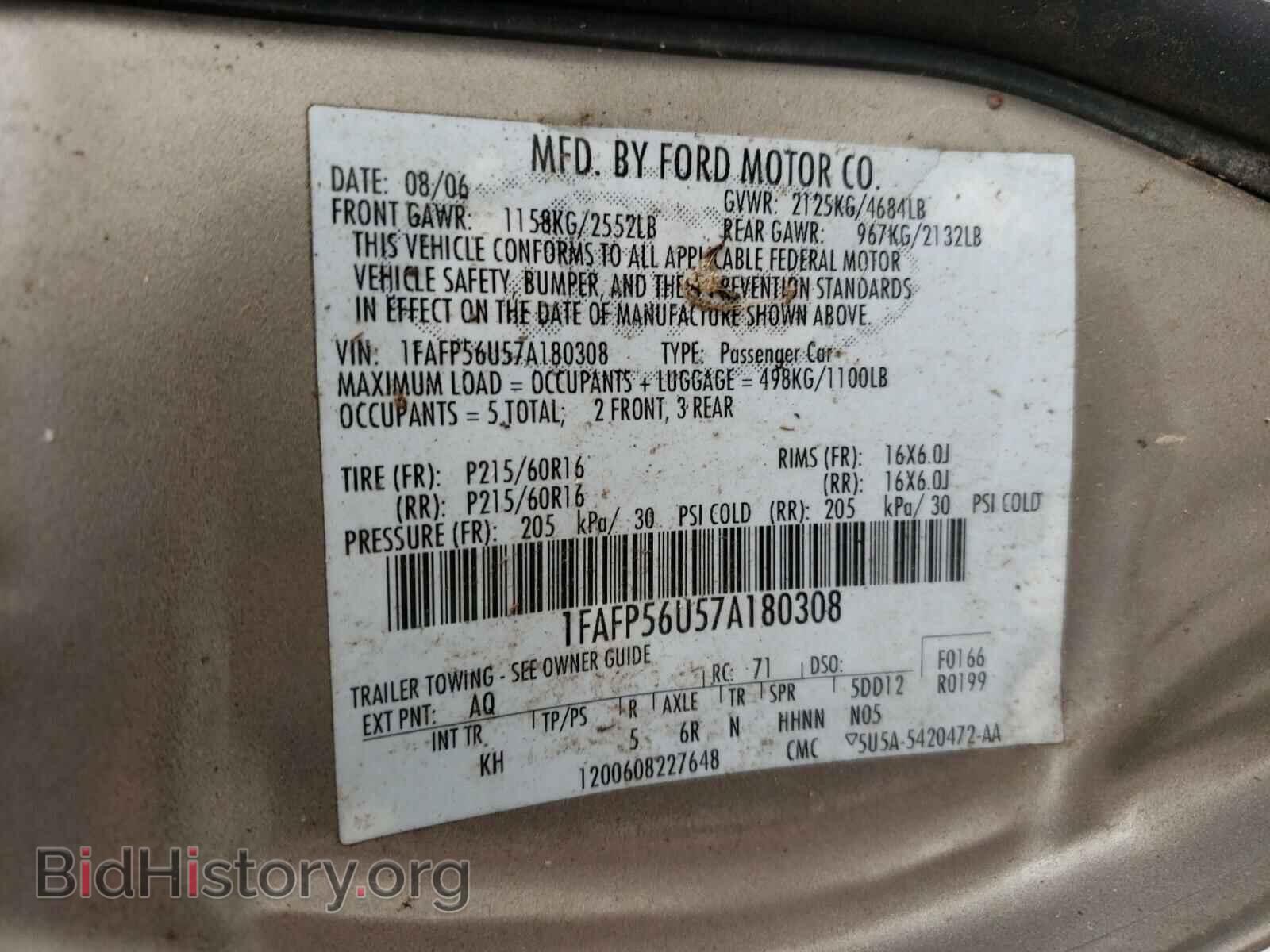 2007 FORD TAURUS - VIN: 1FAFP56U57A180308 - Фото 10