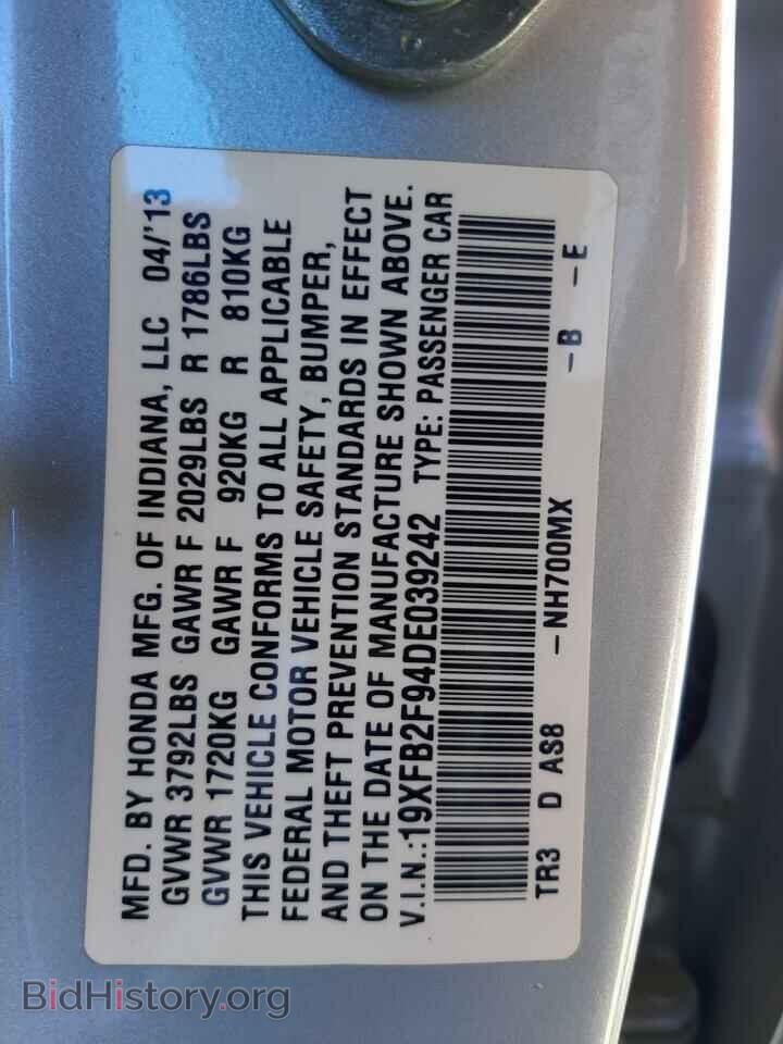 2013 HONDA CIVIC - VIN: 19XFB2F94DE039242 - Photo 12
