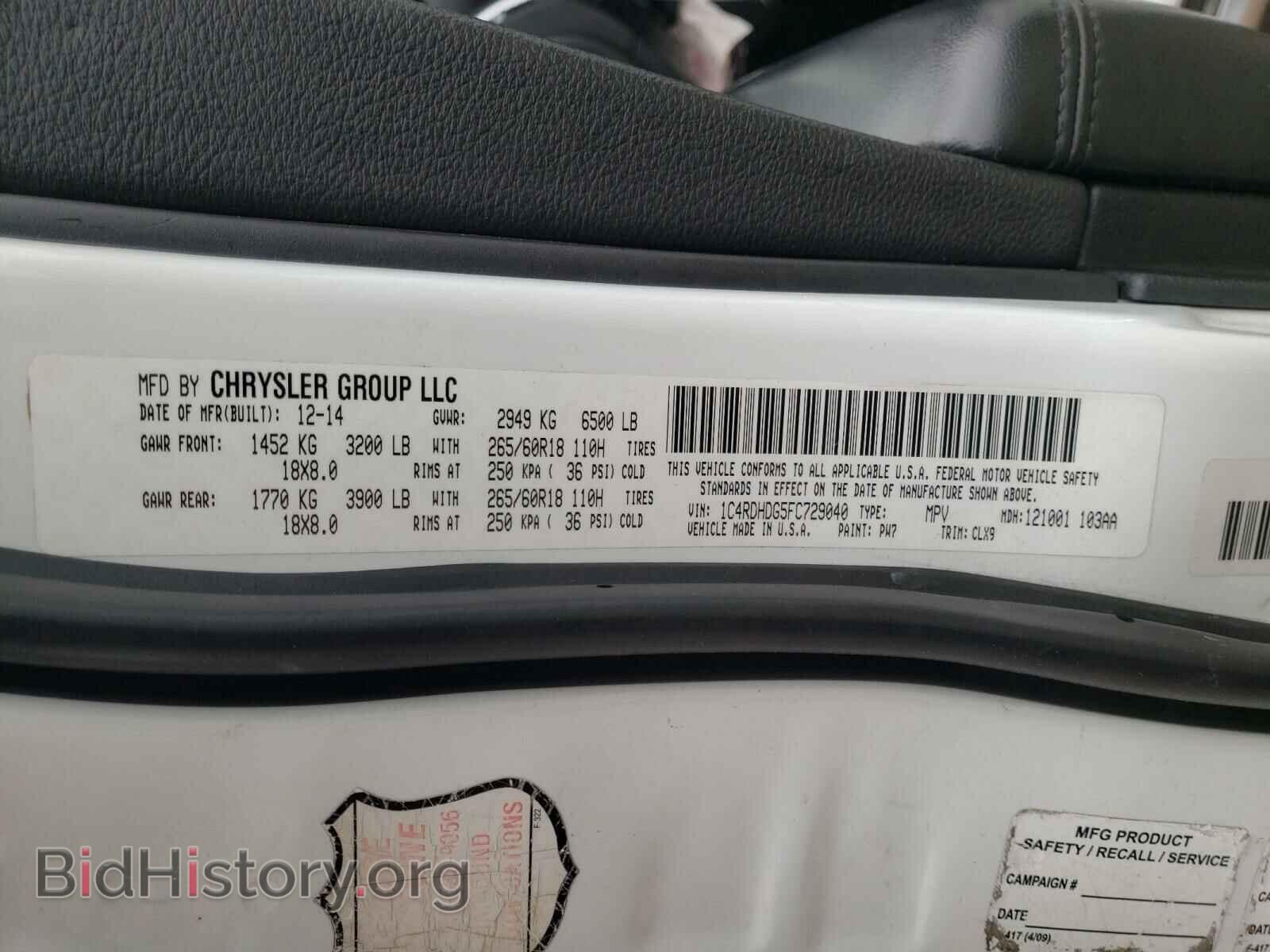 2015 DODGE DURANGO - VIN: 1C4RDHDG5FC729040 - Фото 10
