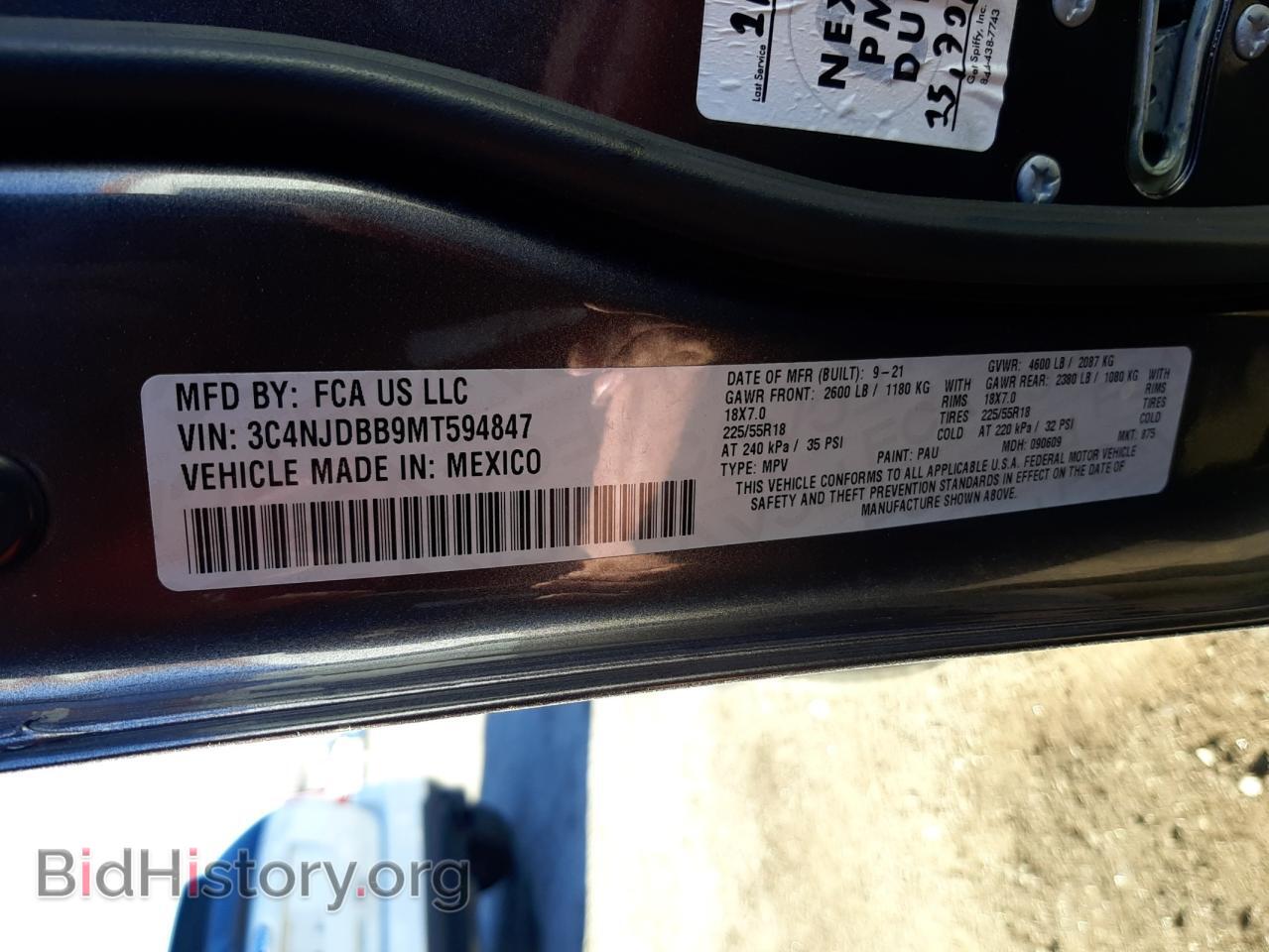 2021 JEEP COMPASS - VIN: 3C4NJDBB9MT594847 - Фото 13