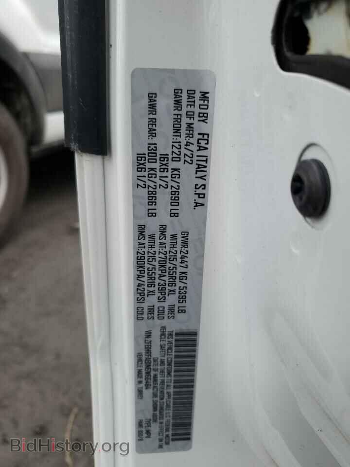 2022 RAM All Models - VIN: ZFBHRFAB1N6W66464 - Фото 13