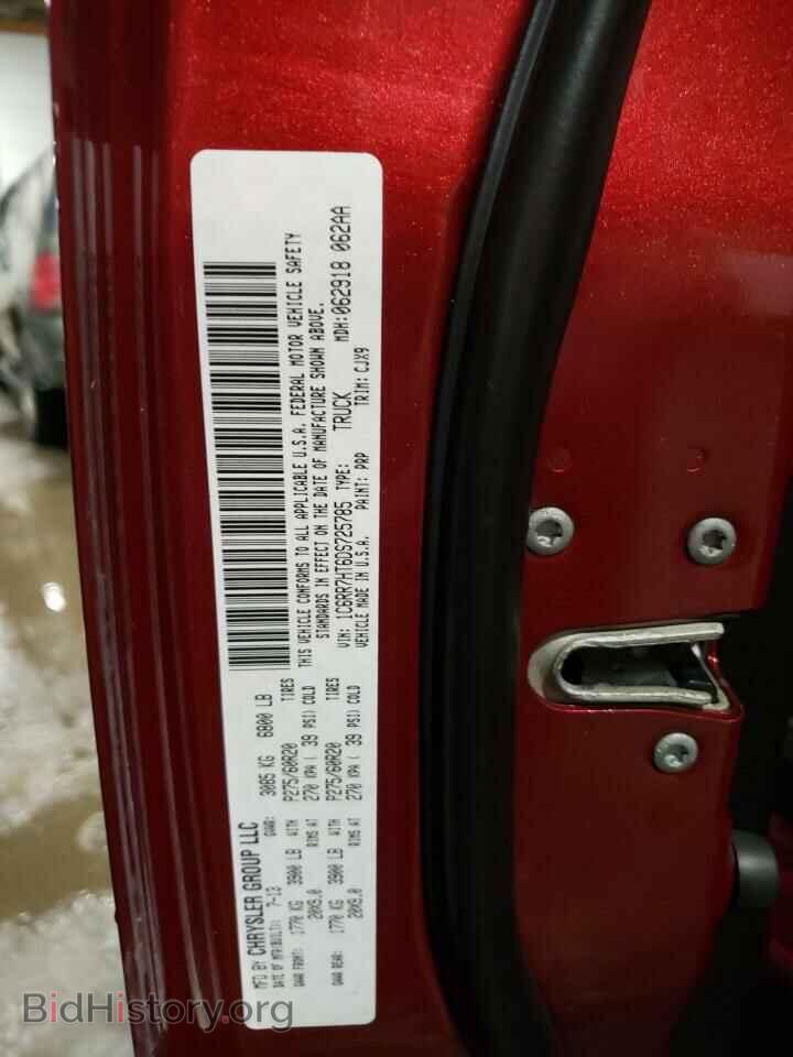 2013 RAM 1500 - VIN: 1C6RR7HT6DS725785 - Фото 12