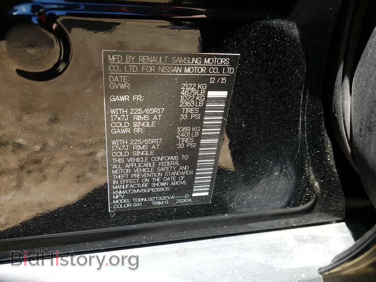 2016 NISSAN ROGUE - VIN: KNMAT2MV8GP631805 - Фото 10