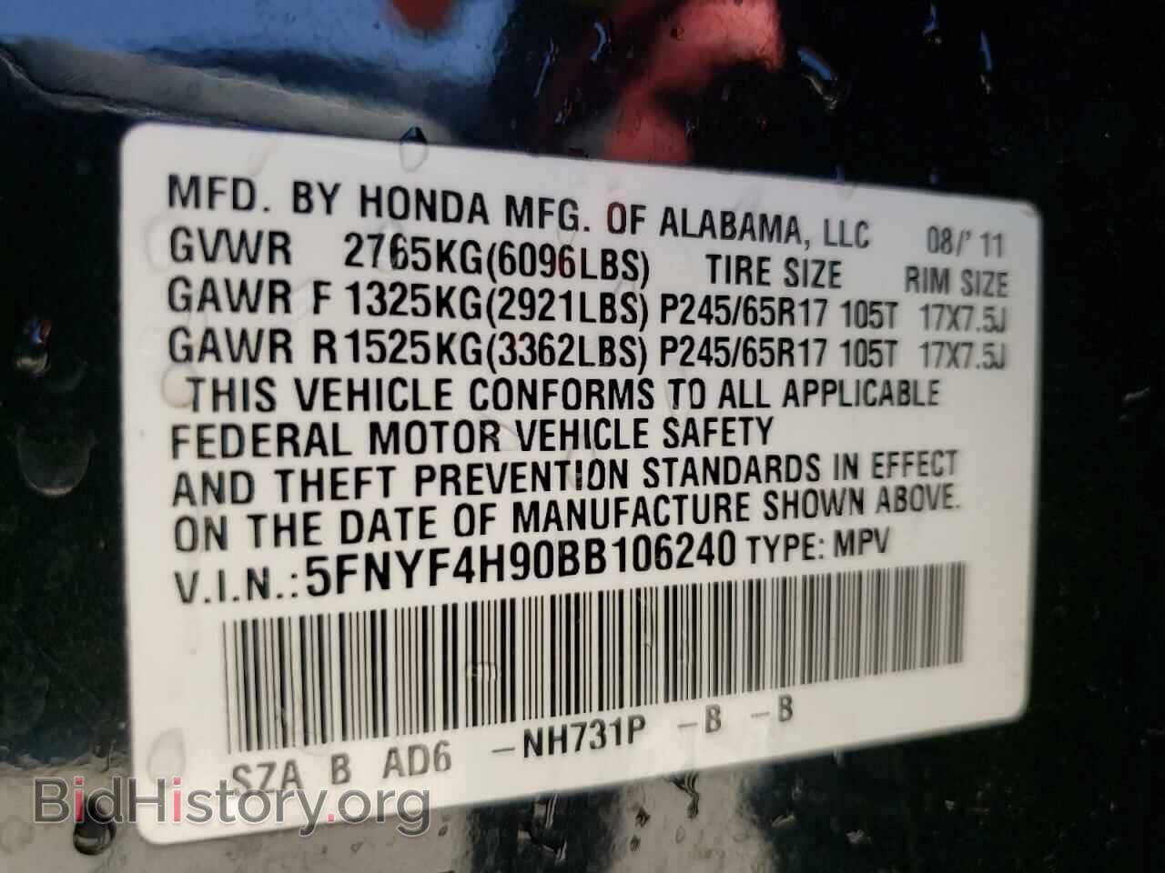 2011 HONDA PILOT - VIN: 5FNYF4H90BB106240 - Фото 10