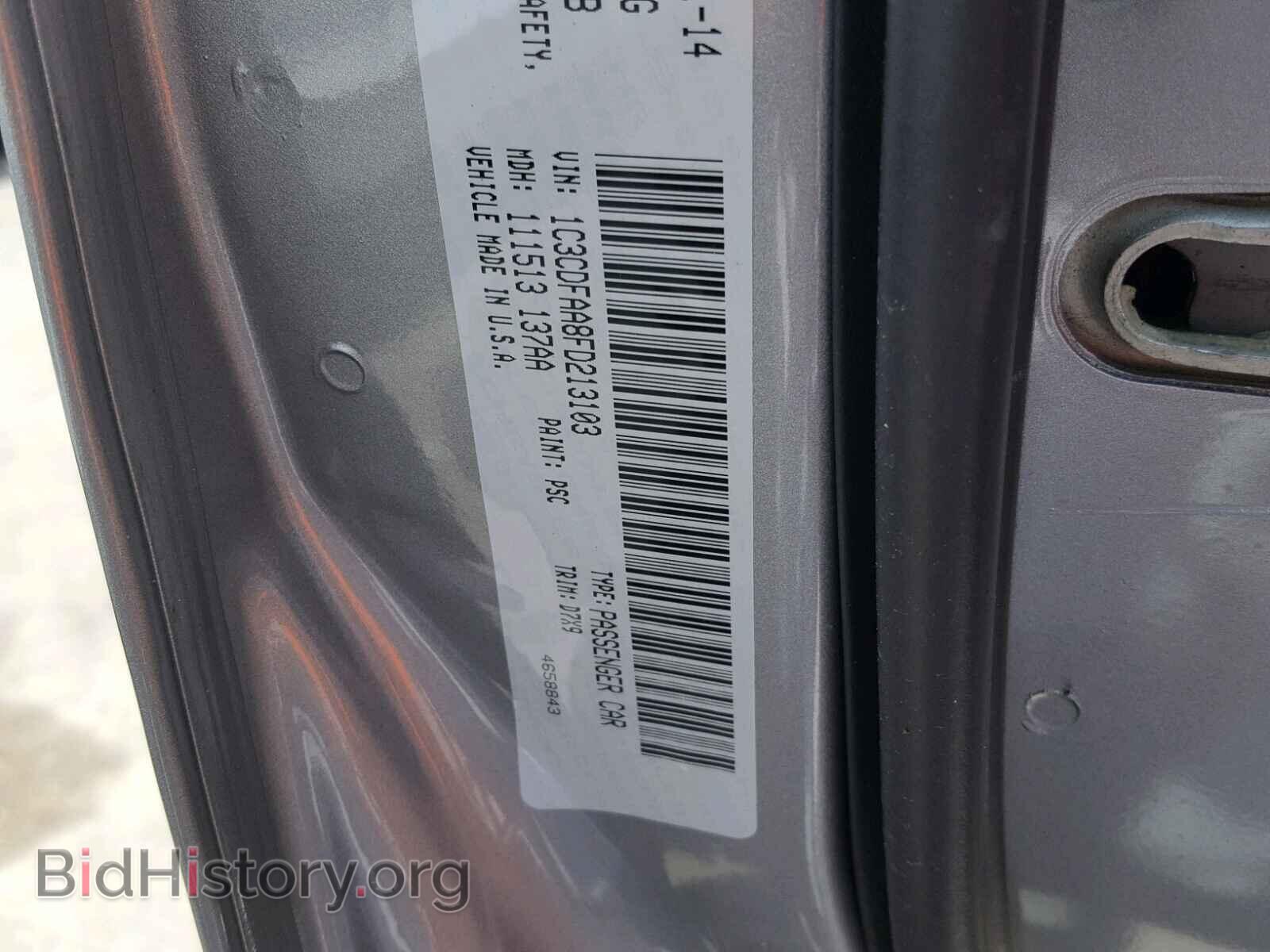 2015 DODGE DART - VIN: 1C3CDFAA8FD213103 - Фото 10