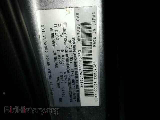 2014 MAZDA 6 - VIN: JM1GJ1V63E1145730 - Фото 10
