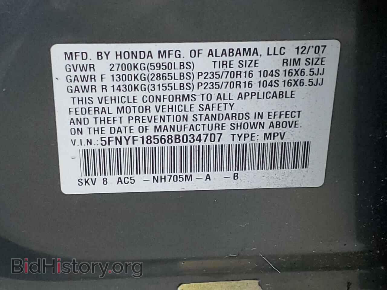 2008 HONDA PILOT - VIN: 5FNYF18568B034707 - Фото 13