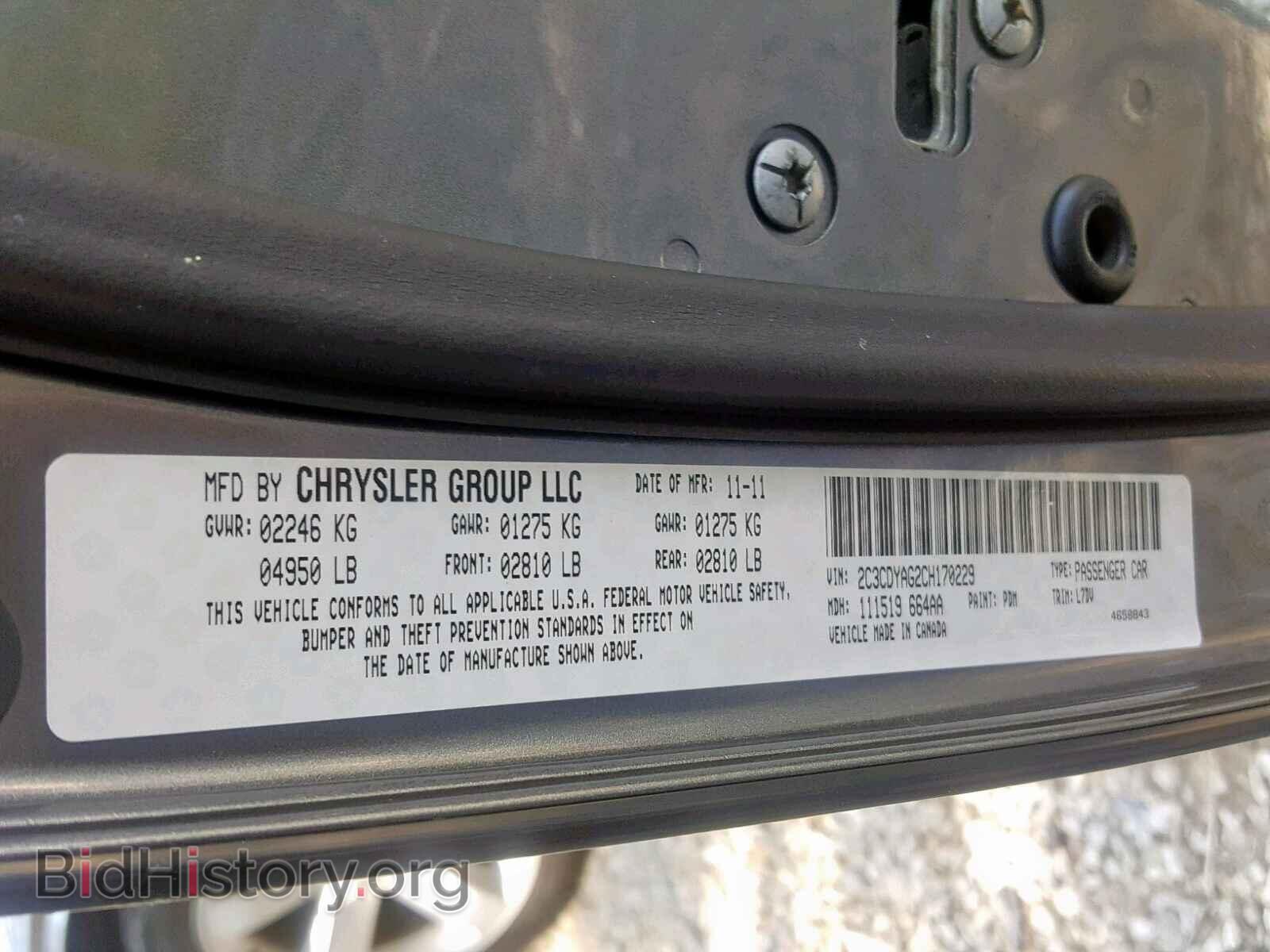 2012 DODGE CHALLENGER - VIN: 2C3CDYAG2CH170229 - Фото 10