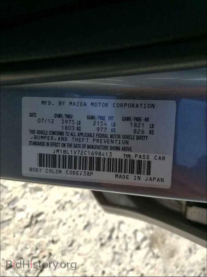 2012 MAZDA 3 - VIN: JM1BL1V72C1698413 - Фото 10