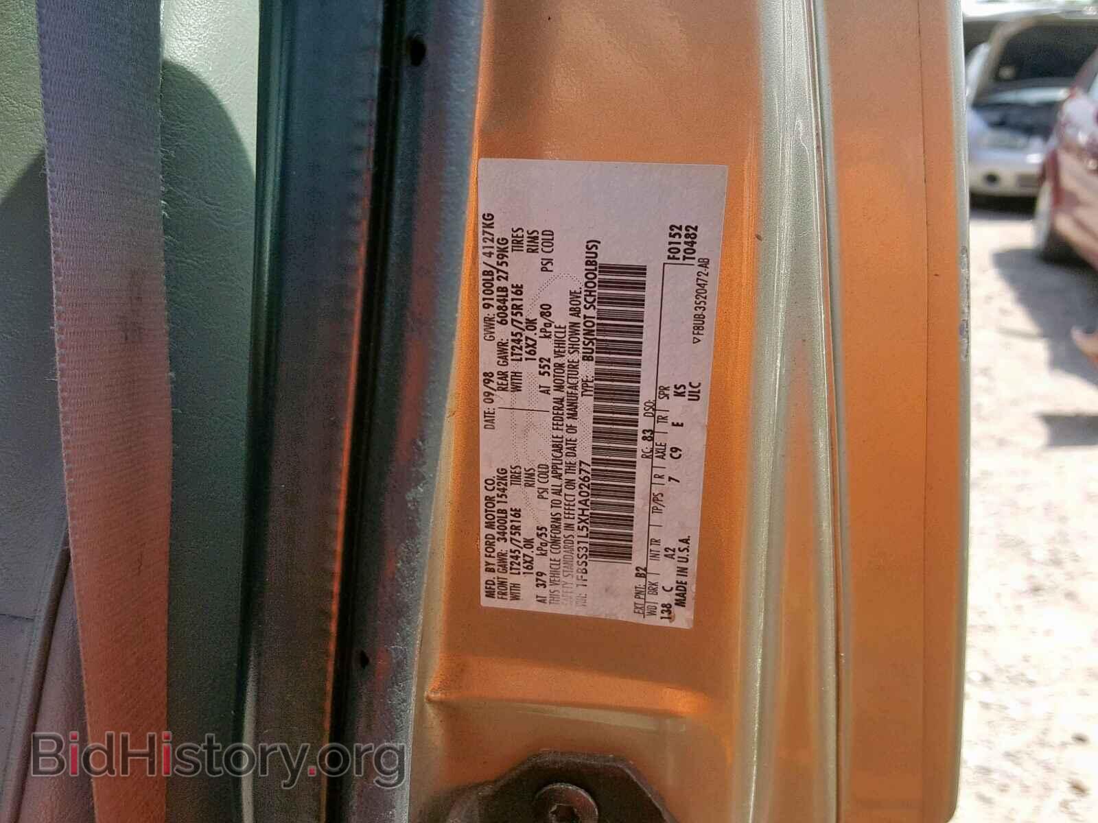 1999 FORD ECONOLINE - VIN: 1FBSS31L5XHA02677 - Фото 10