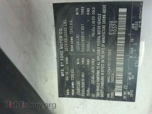 2013 FORD TRANSIT CO - VIN: NM0LS7AN1DT171562 - Фото 10