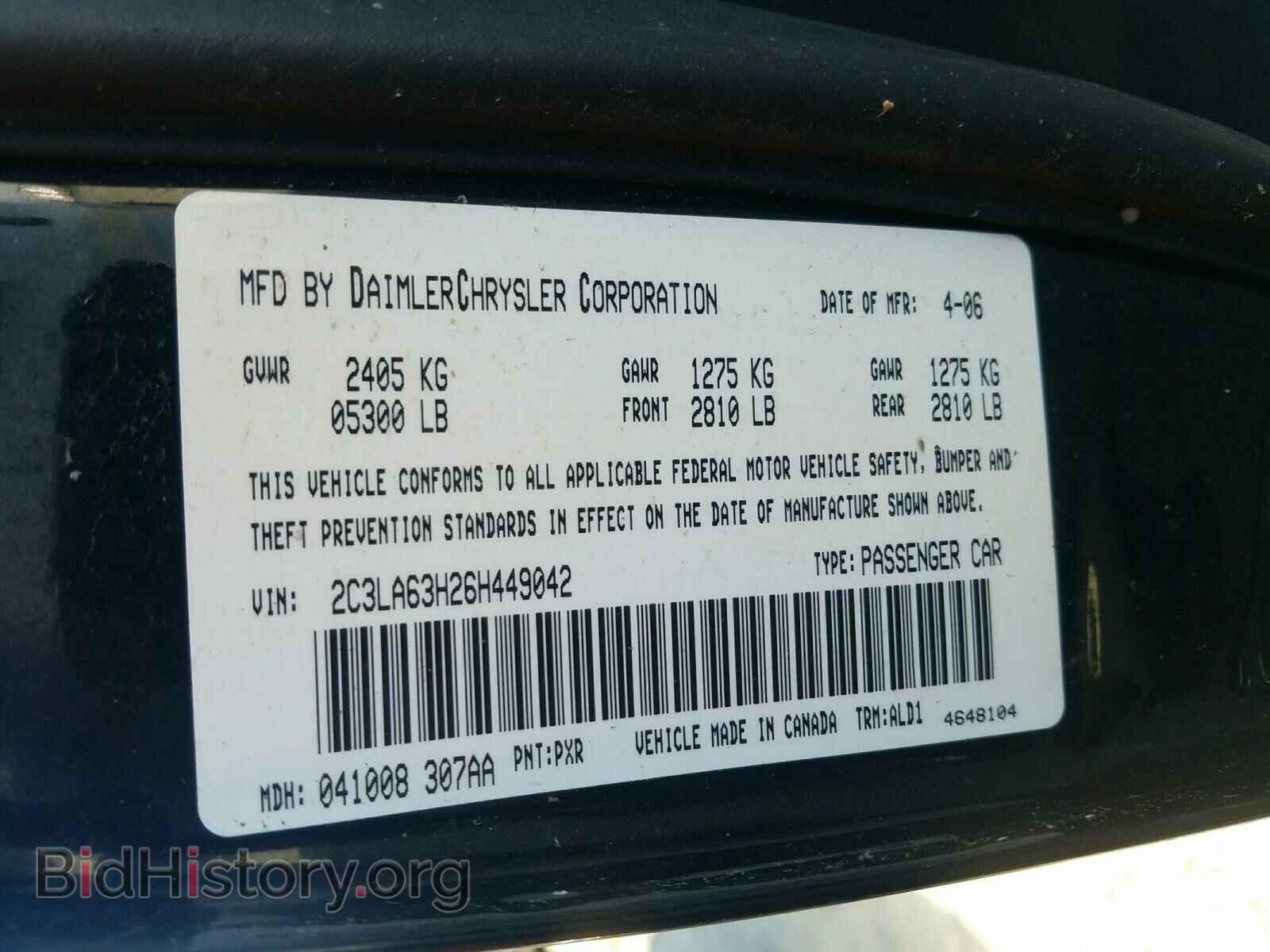 2006 CHRYSLER 300 - VIN: 2C3LA63H26H449042 - Фото 10