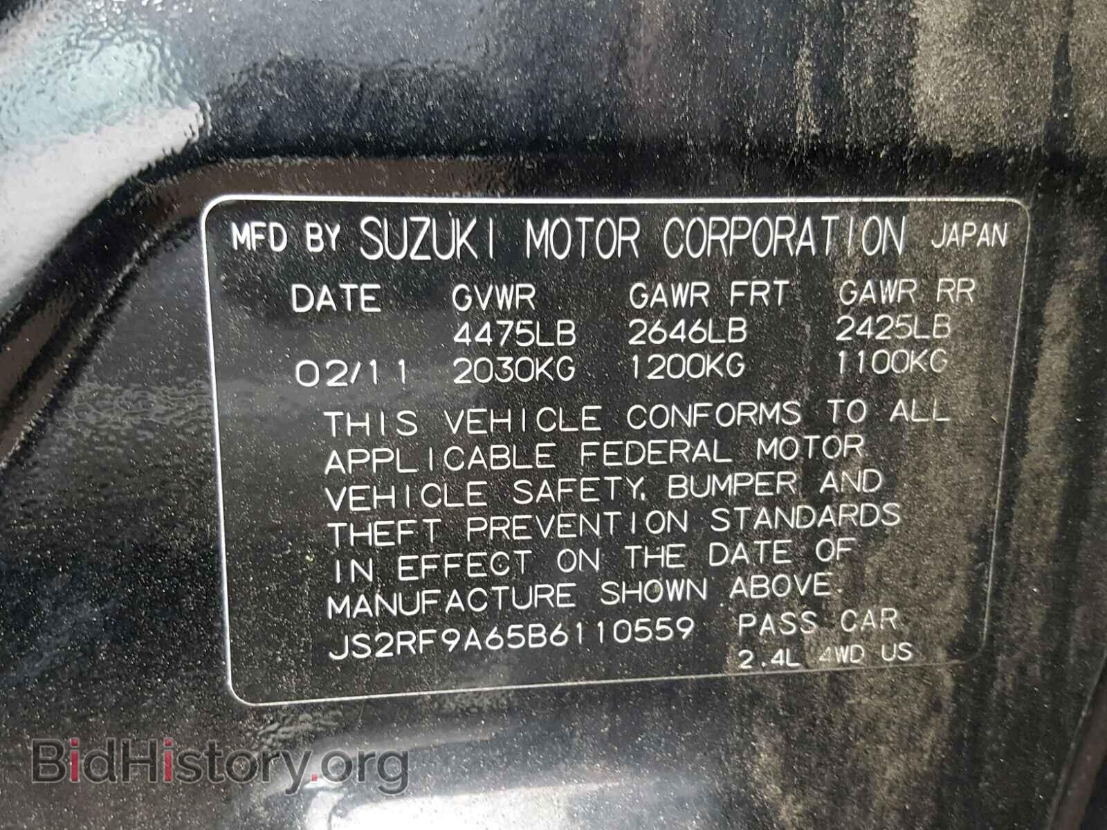 2011 SUZUKI KIZASHI - VIN: JS2RF9A65B6110559 - Фото 10