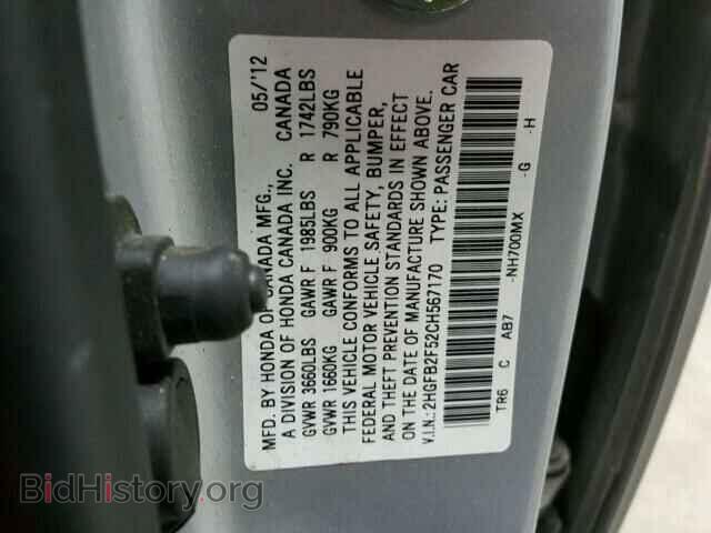 2012 HONDA CIVIC - VIN: 2HGFB2F52CH567170 - Фото 10