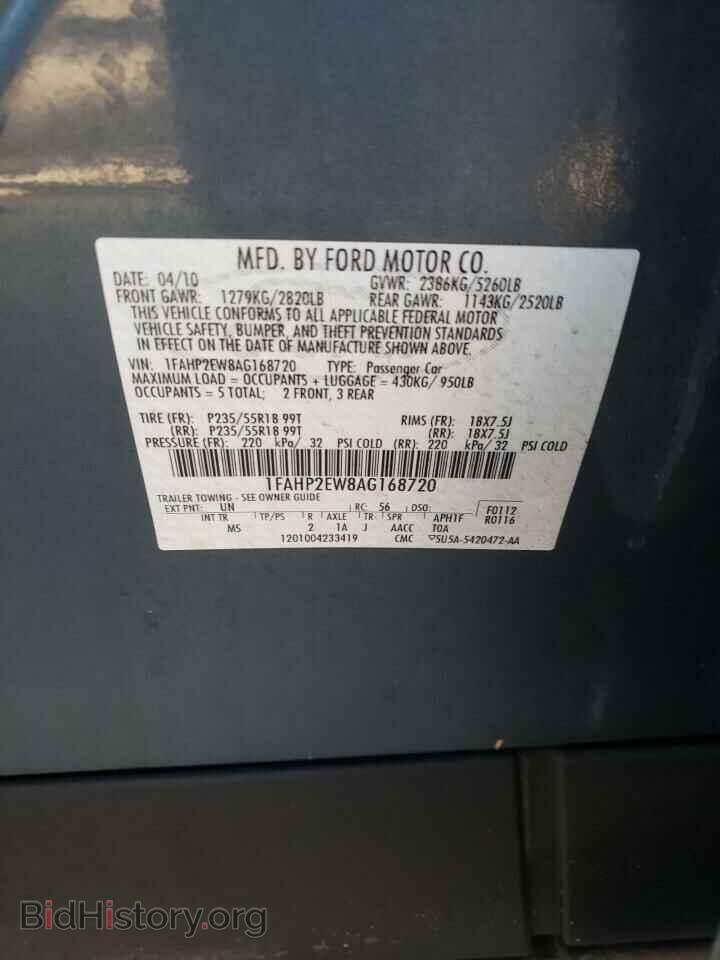 2010 FORD TAURUS - VIN: 1FAHP2EW8AG168720 - Фото 12