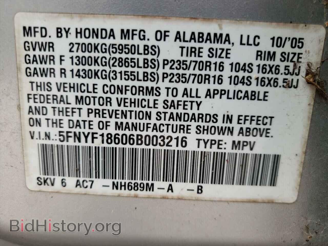 2006 HONDA PILOT - VIN: 5FNYF18606B003216 - Фото 10