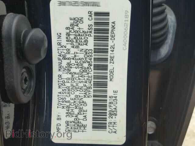 2012 TOYOTA COROLLA - VIN: 5YFBU4EE7CP054933 - Фото 10