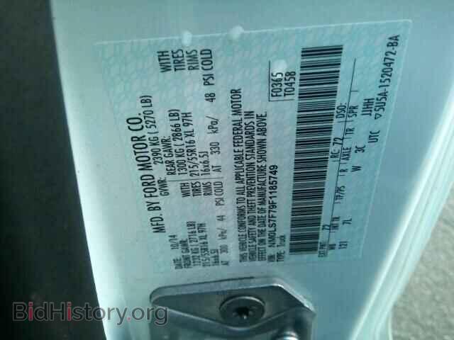 2015 FORD TRANSIT CO - VIN: NM0LS7F79F1185749 - Фото 10