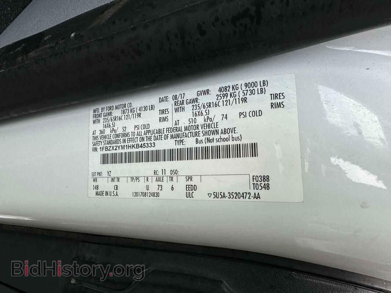 2017 FORD TRANSIT - VIN: 1FBZX2YM1HKB45333 - Фото 10