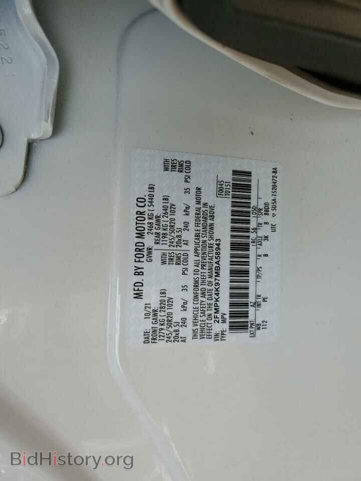 2021 FORD EDGE - VIN: 2FMPK4K97MBA58943 - Фото 13