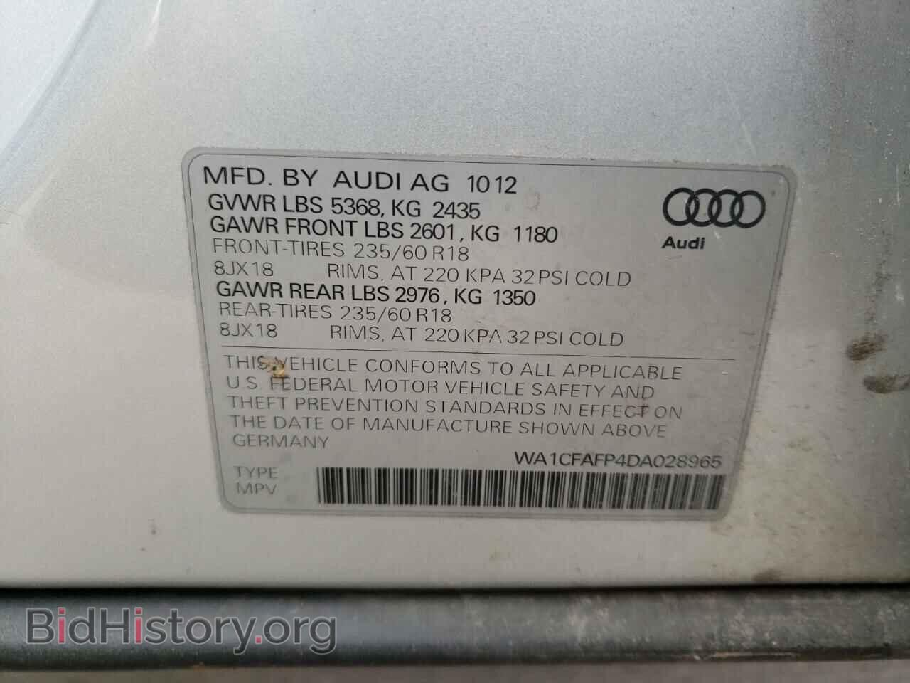 2013 AUDI Q5 - VIN: WA1CFAFP4DA028965 - Фото 13