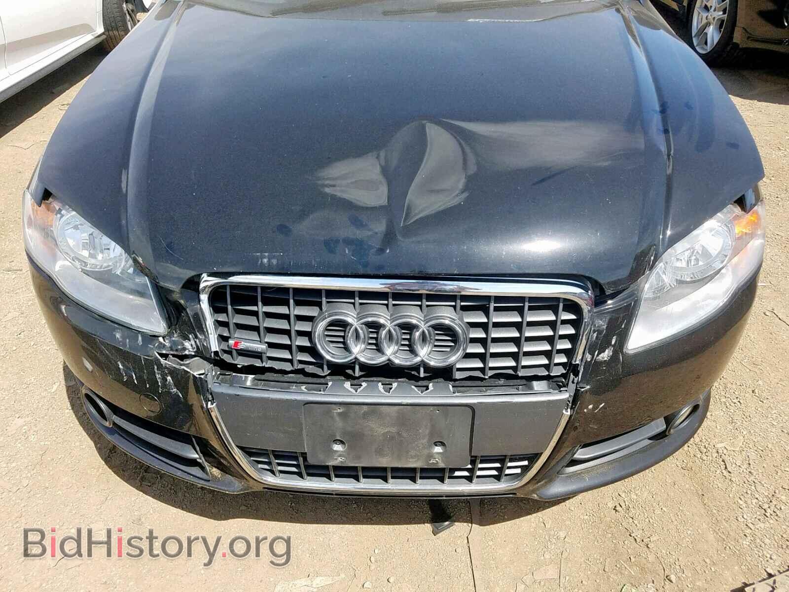 2008 AUDI A4 - VIN: WAUDF78E28A064200 - Фото 7