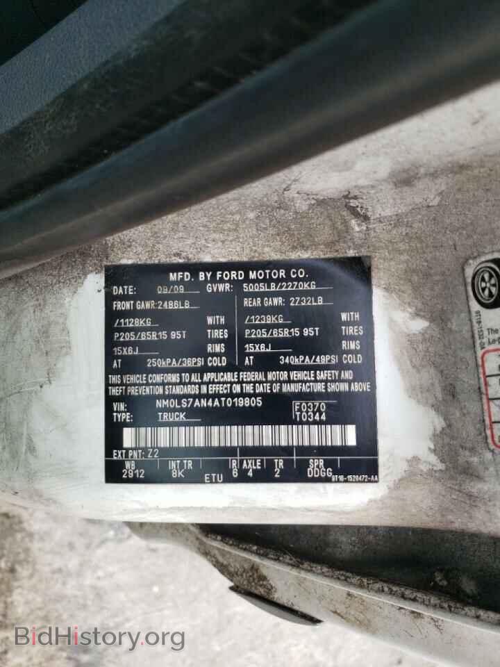 2010 FORD TRANSIT CO - VIN: NM0LS7AN4AT019805 - Фото 10